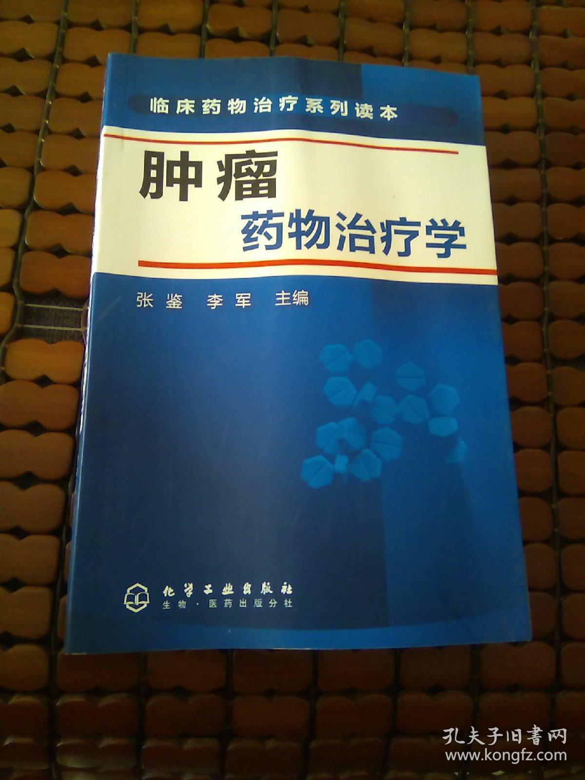 鳞癌可以用贝伐单抗吗_贝伐珠单抗注射液_贝伐单抗-阿瓦斯汀大陆卖多少钱?