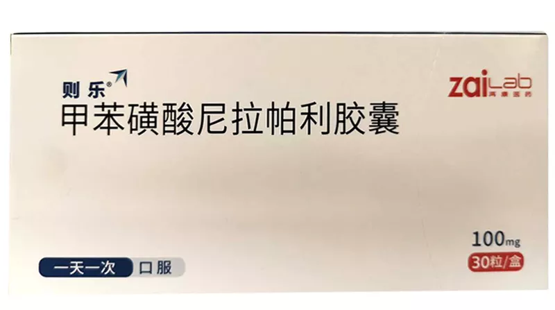 贝伐单抗会吐吗_贝伐珠单抗是化疗药吗_贝伐珠单抗4个月后赠药