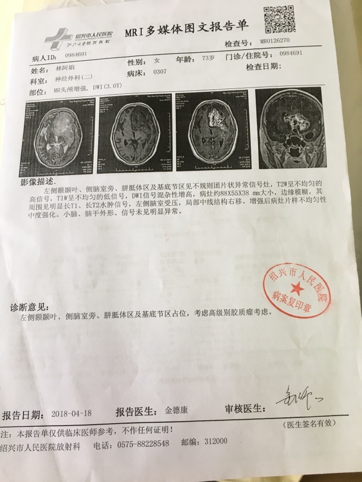 西妥昔单抗贝伐单抗_贝伐单抗耐药性_贝伐单抗会引起出血么