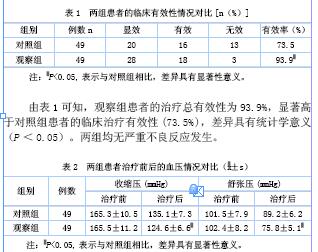 贝伐珠单抗是化疗药吗_贝伐珠单抗安罗替尼_贝伐珠单抗4个月后赠药