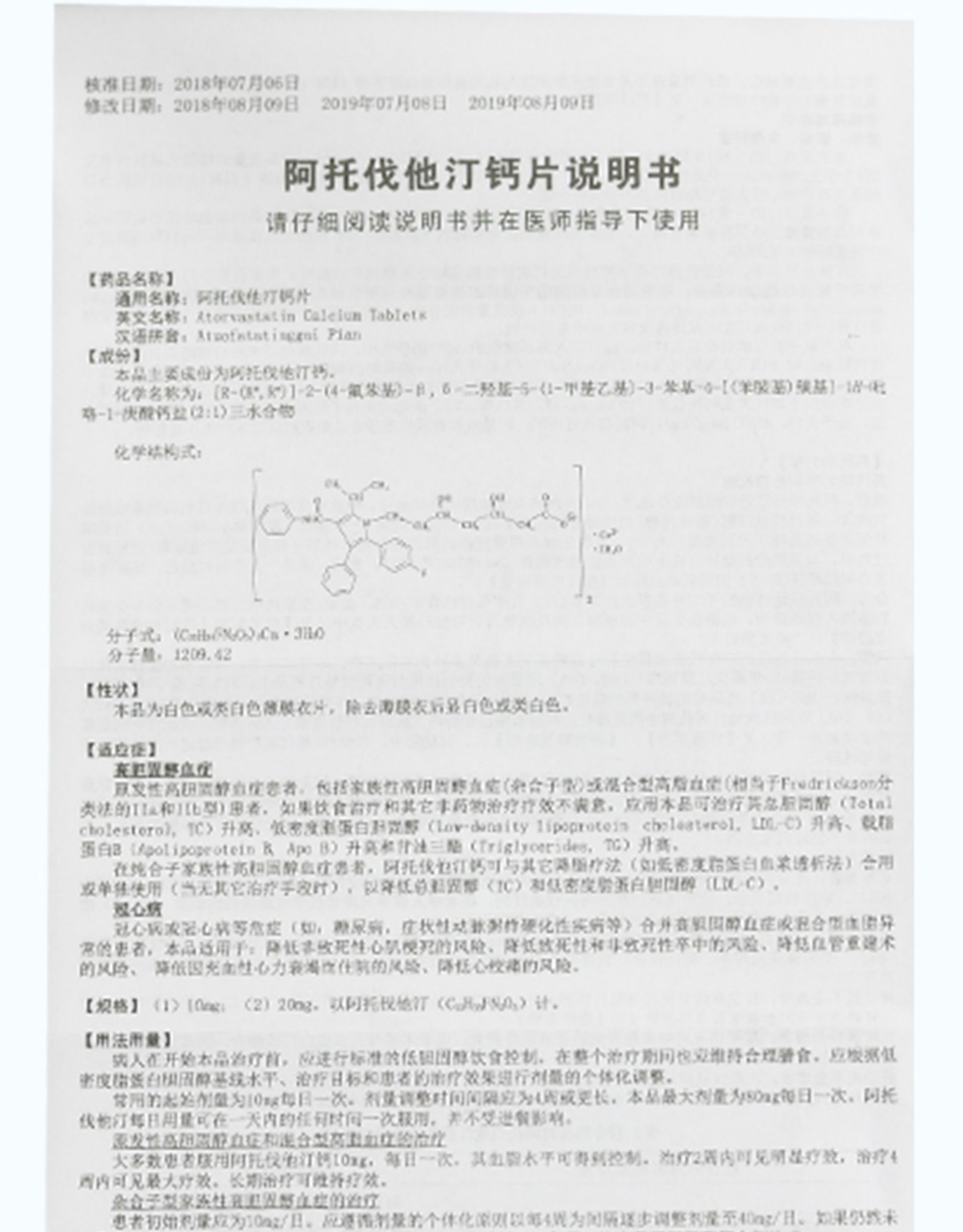 贝伐珠单抗靶向是啥_贝伐珠单抗怎么输液_贝伐单抗和贝伐珠单抗