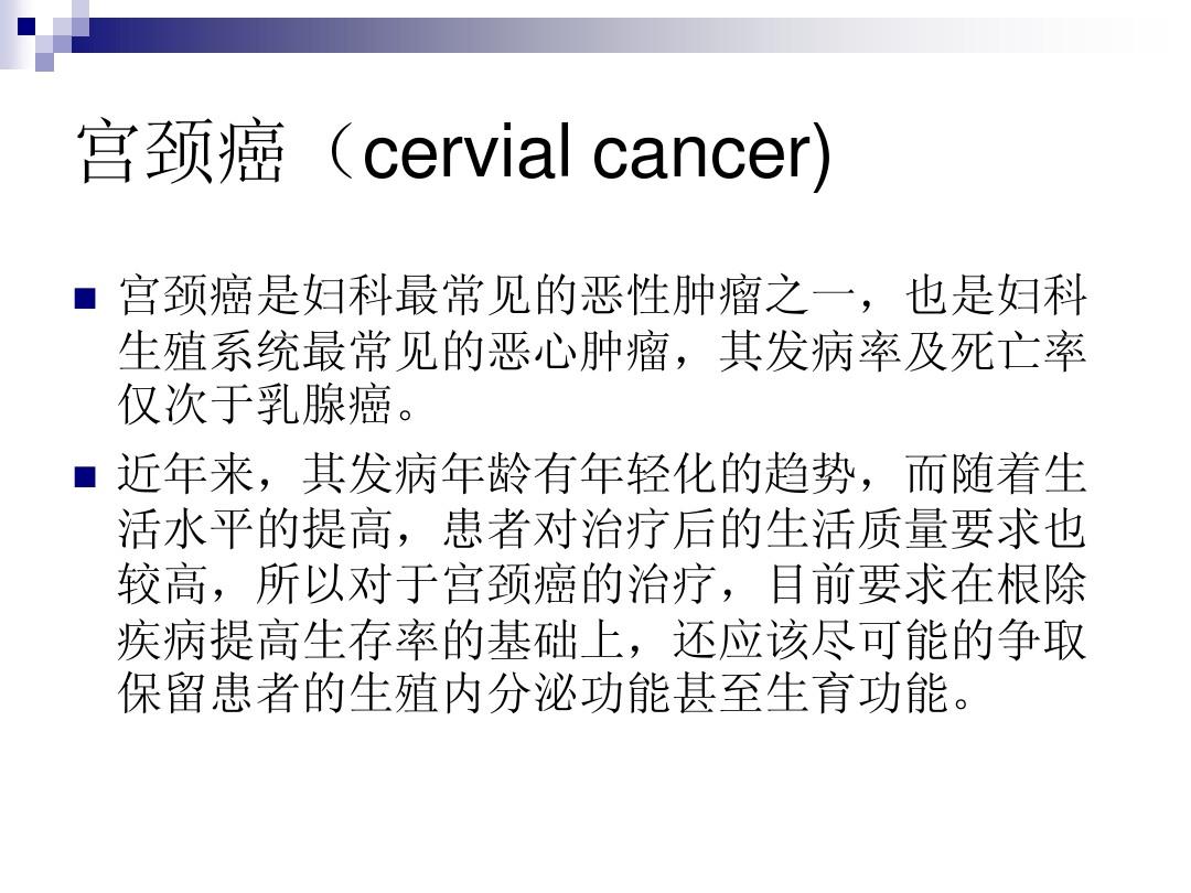 贝伐珠单抗_贝伐珠单抗说明书_贝伐珠单抗用多少次