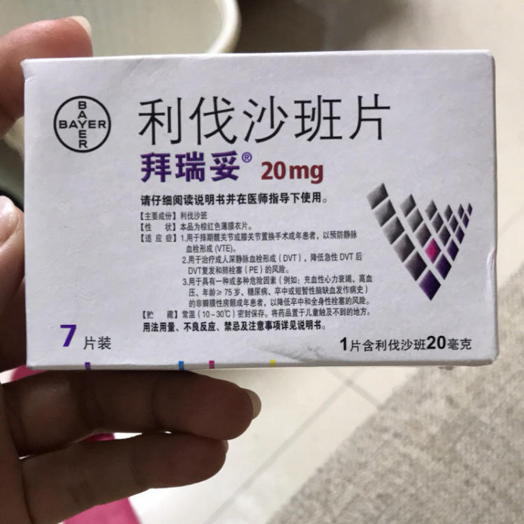 贝伐珠单抗4个月后赠药_贝伐珠单抗用于肝癌化疗_贝伐珠单抗可以报销吗