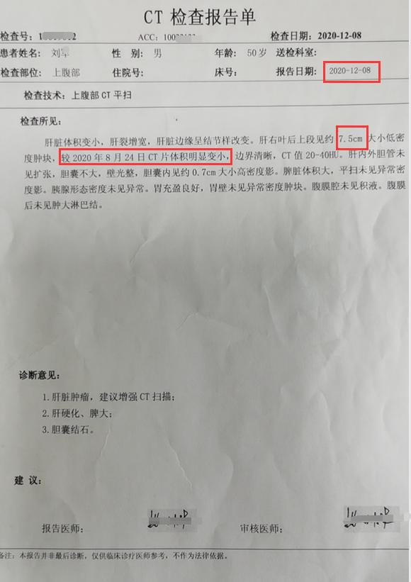 奥希替尼基因没有突变可以吃吗_肺癌但为何基因没突变_azd 9291 奥希替尼