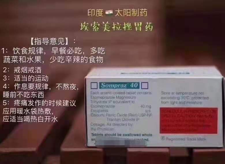 麻吉宝下线后替代_吉非替尼的中成药替代药_地高辛片有没有替代药