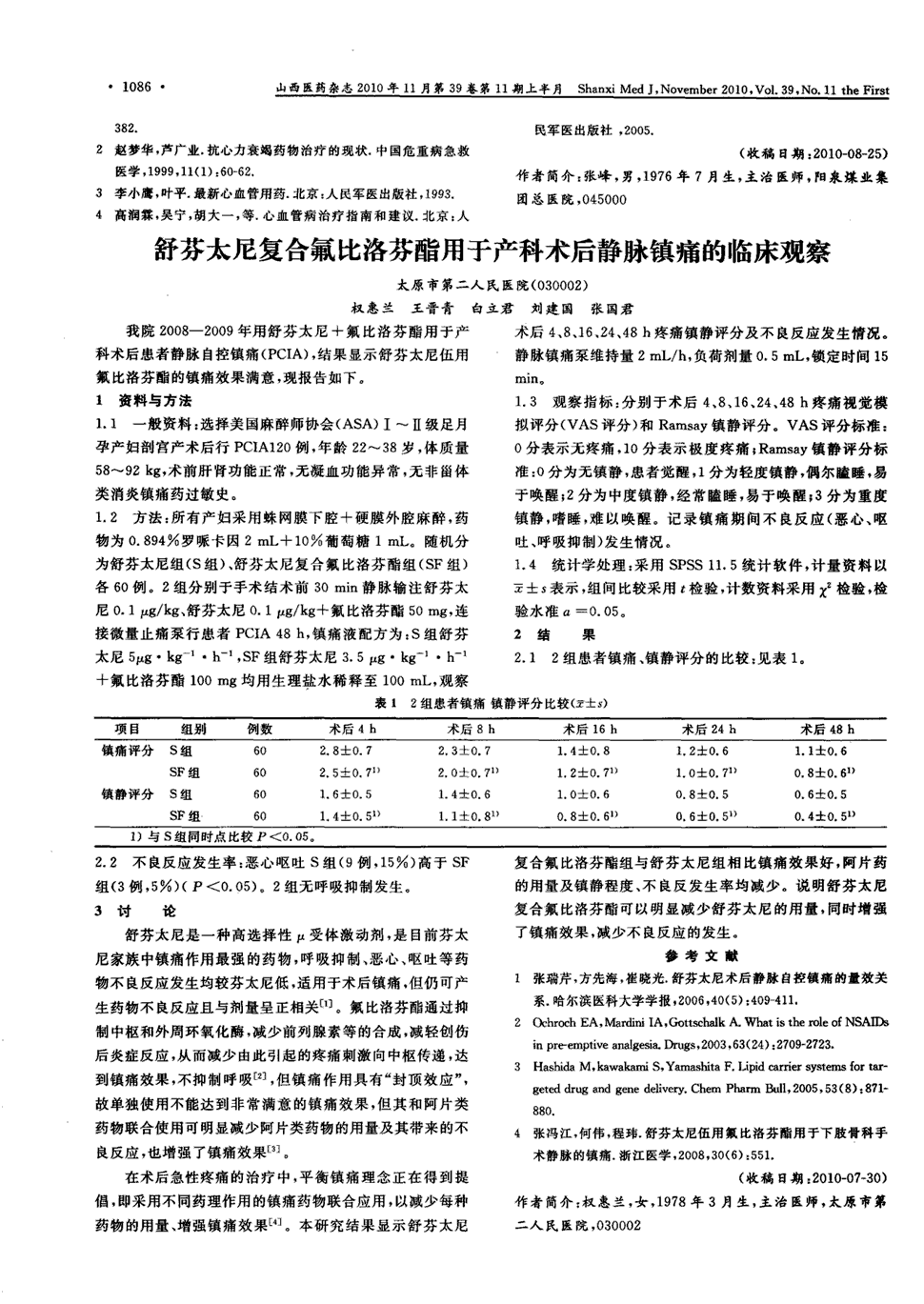 贝伐珠单抗赠药_贝伐单抗和贝伐珠单抗_洛铂贝伐珠单抗作用