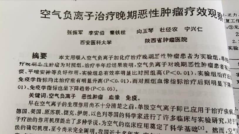 贝伐珠单抗是化疗药吗_贝伐珠单抗多少钱一支_贝伐珠单抗一线化疗方案