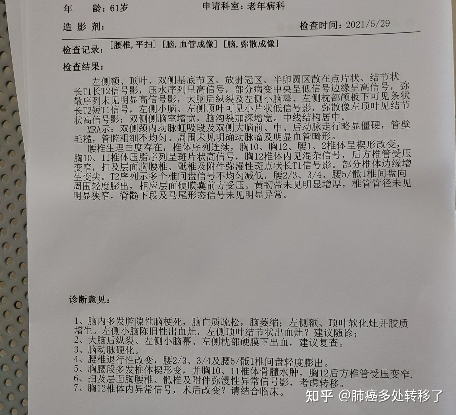 奥希替尼印度版怎么买_中国版奥希替尼_奥希替尼跟什么药物有冲突