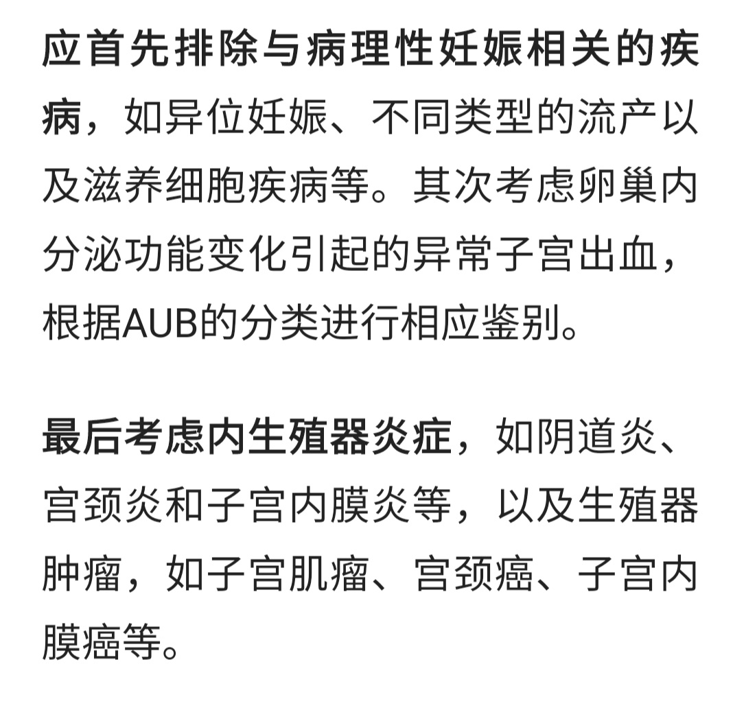 贝伐单抗留鼻血_贝伐珠单抗注射液_贝伐单抗和贝伐珠单抗