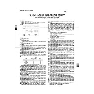 贝伐珠单抗降价没_贝伐珠单抗是化疗药吗_贝伐珠单抗4个月后赠药