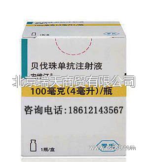 贝伐珠单抗降价没_贝伐珠单抗是化疗药吗_贝伐珠单抗4个月后赠药