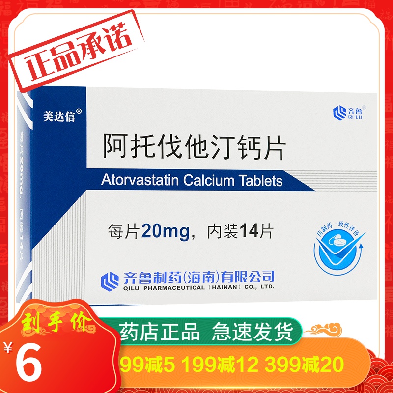 贝伐珠单抗可以报销吗_贝伐珠单抗哪家公司_贝伐珠单抗 耐药性