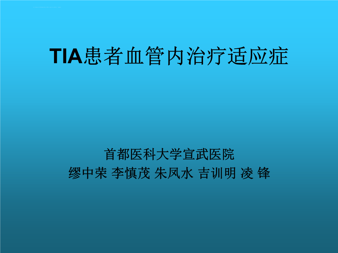 贝伐单抗鳞癌_贝伐珠单抗不良反应_贝伐珠单抗价格