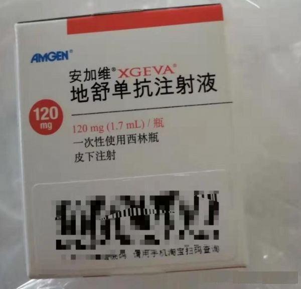 贝伐珠单抗4个月后赠药_贝伐单抗和贝伐珠单抗_2021贝伐珠单抗注射液