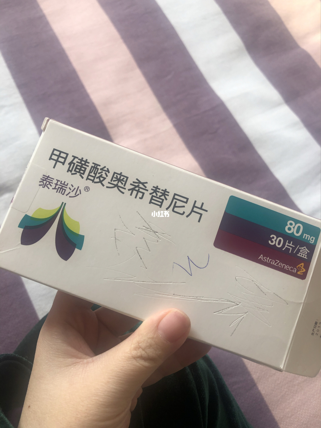 azd9291奥希替尼_奥希替尼原料价格_奥希替尼印度版多少钱