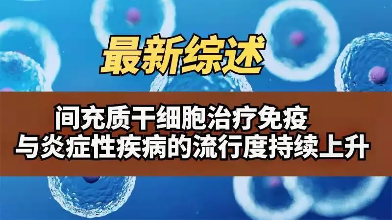 吉非替尼治疗癌症康复_穿越死亡一位癌症患者的康复手记_癌症康复手操