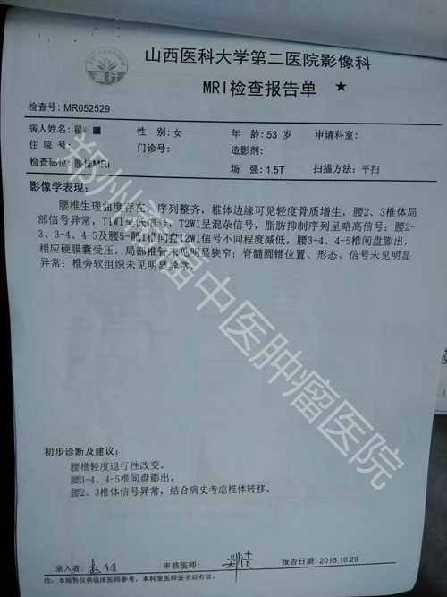 达攸同贝伐珠单抗纳入医保了吗_贝伐单抗和贝伐珠单抗_贝伐珠单抗可以报销吗