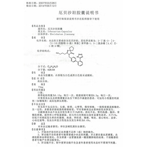 贝伐珠单抗赠药_贝伐珠单抗4个月后赠药_齐鲁贝伐珠单抗怎么用