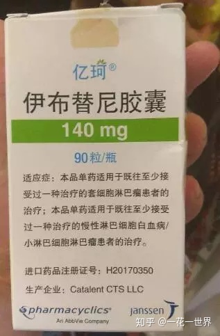 奥希替尼和中药_奥希替尼印度版多少钱_奥希替尼都有哪里产的