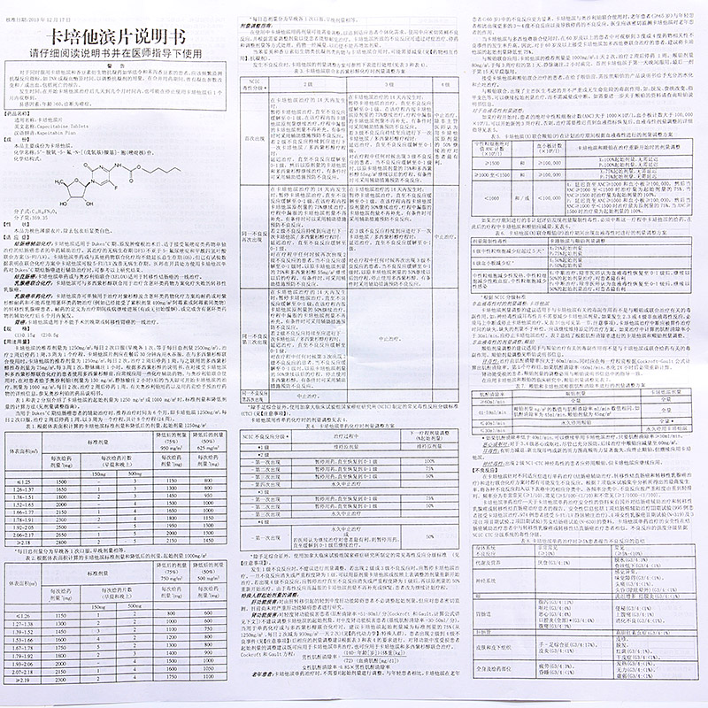 贝伐珠单抗靶向是啥_贝伐珠单抗的作用与效果_贝伐珠单抗