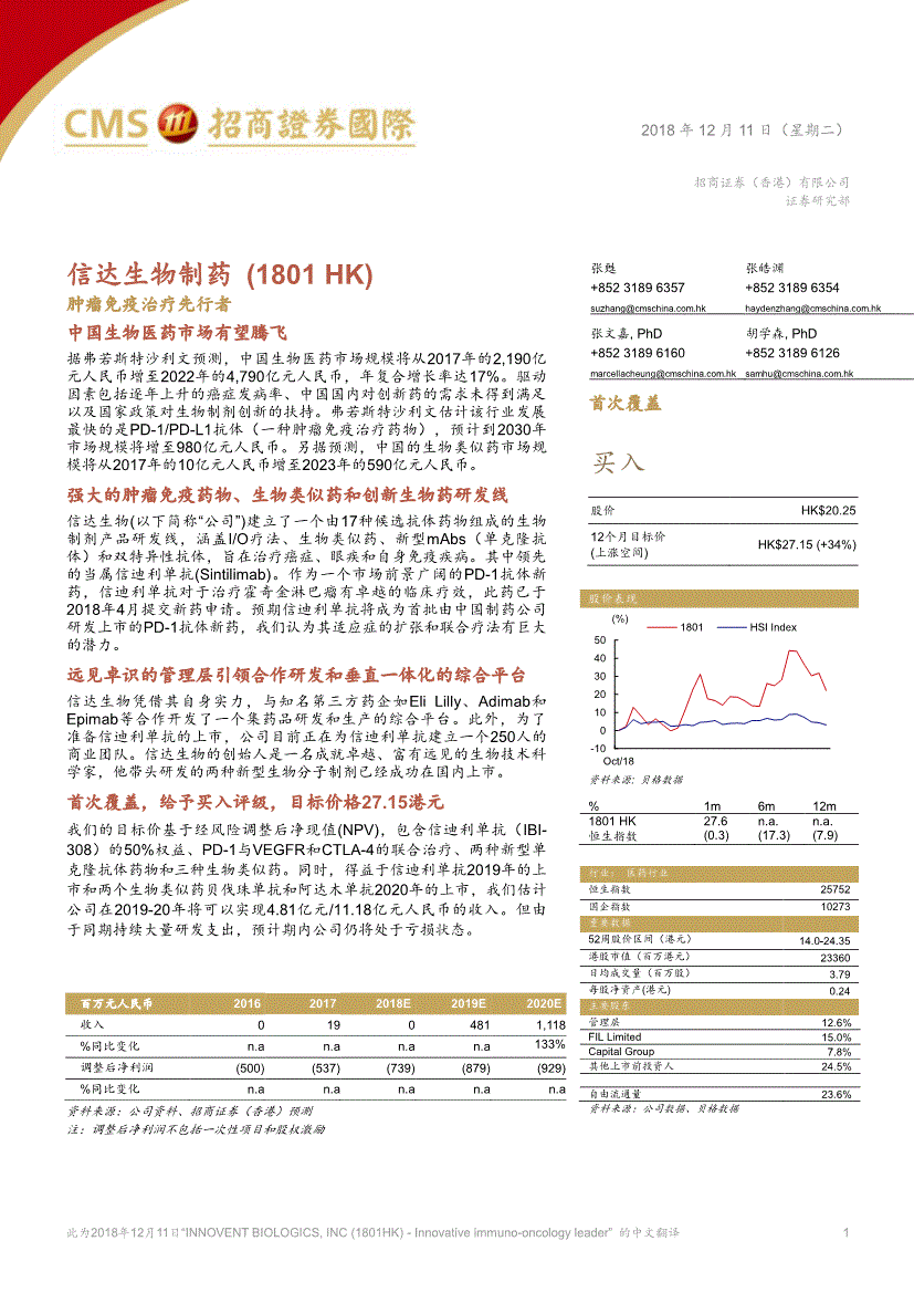 贝伐珠单抗报销比例_达攸同贝伐珠单抗医保报销不_贝伐单抗和贝伐珠单抗