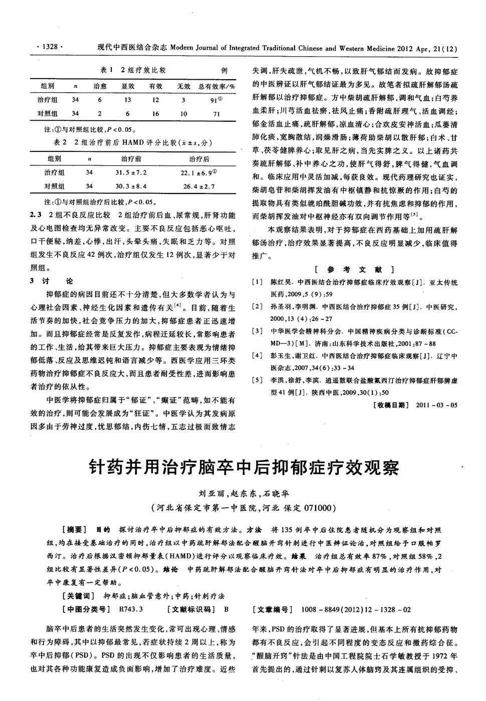 贝伐珠单抗可以报销吗_贝伐单抗对脑肿瘤_贝伐单抗-阿瓦斯汀大陆卖多少钱?