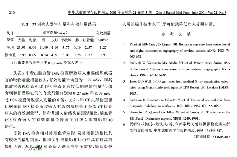 贝伐珠单抗可以报销吗_贝伐单抗对脑肿瘤_贝伐单抗-阿瓦斯汀大陆卖多少钱?