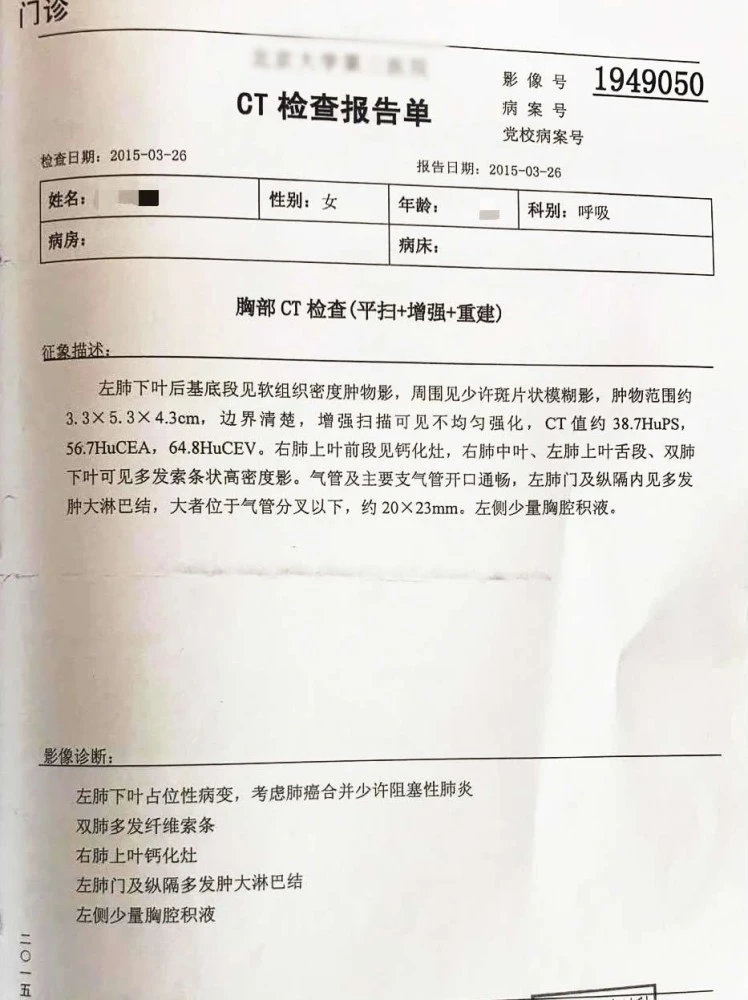 奥希替尼治疗肺鳞癌有效吗_治疗肺鳞癌的化疗药_阿法替尼肺鳞癌