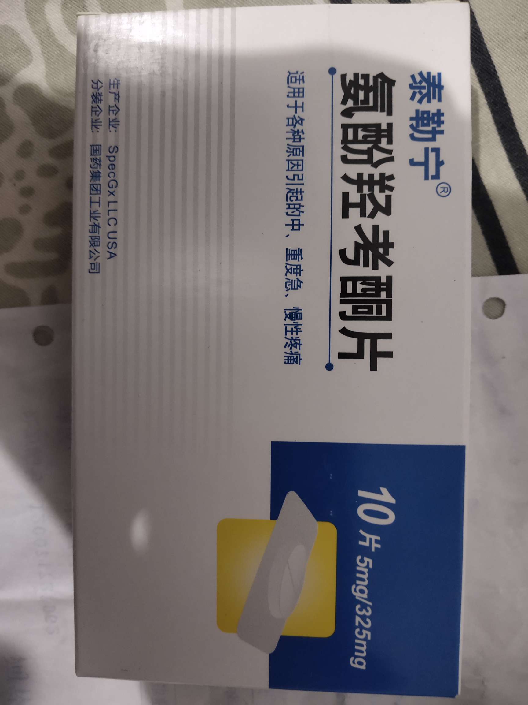 印度奥希替尼的效果_甲磺酸奥希替尼片_9291奥希替尼价格