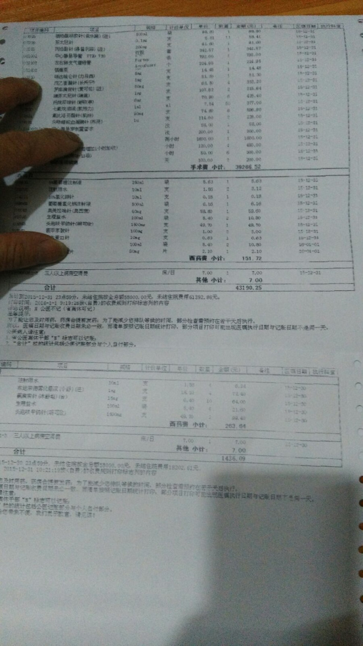 奥希替尼耐药后第四代靶向药_奥希替尼医保怎么报销_靶向药奥希替尼进入医保吗