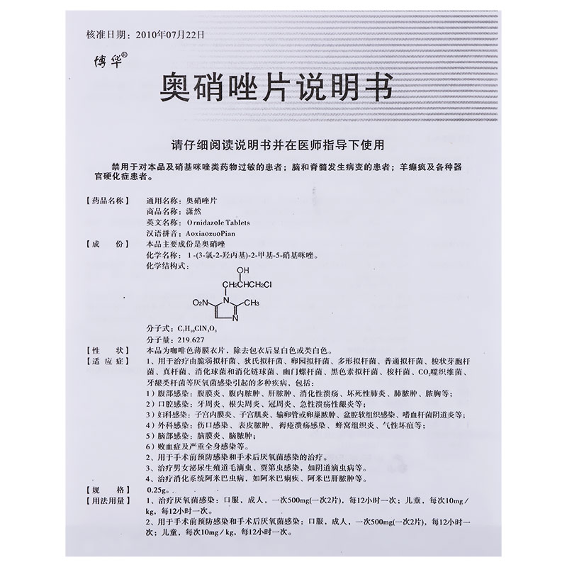 奥希替尼9291_吃奥希替尼耐药的状况_阿斯利康 奥希替尼