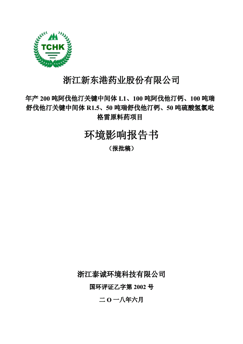 贝伐珠单抗是化疗吗_贝伐单抗什么等级医院可用_贝伐珠单抗是化疗药吗