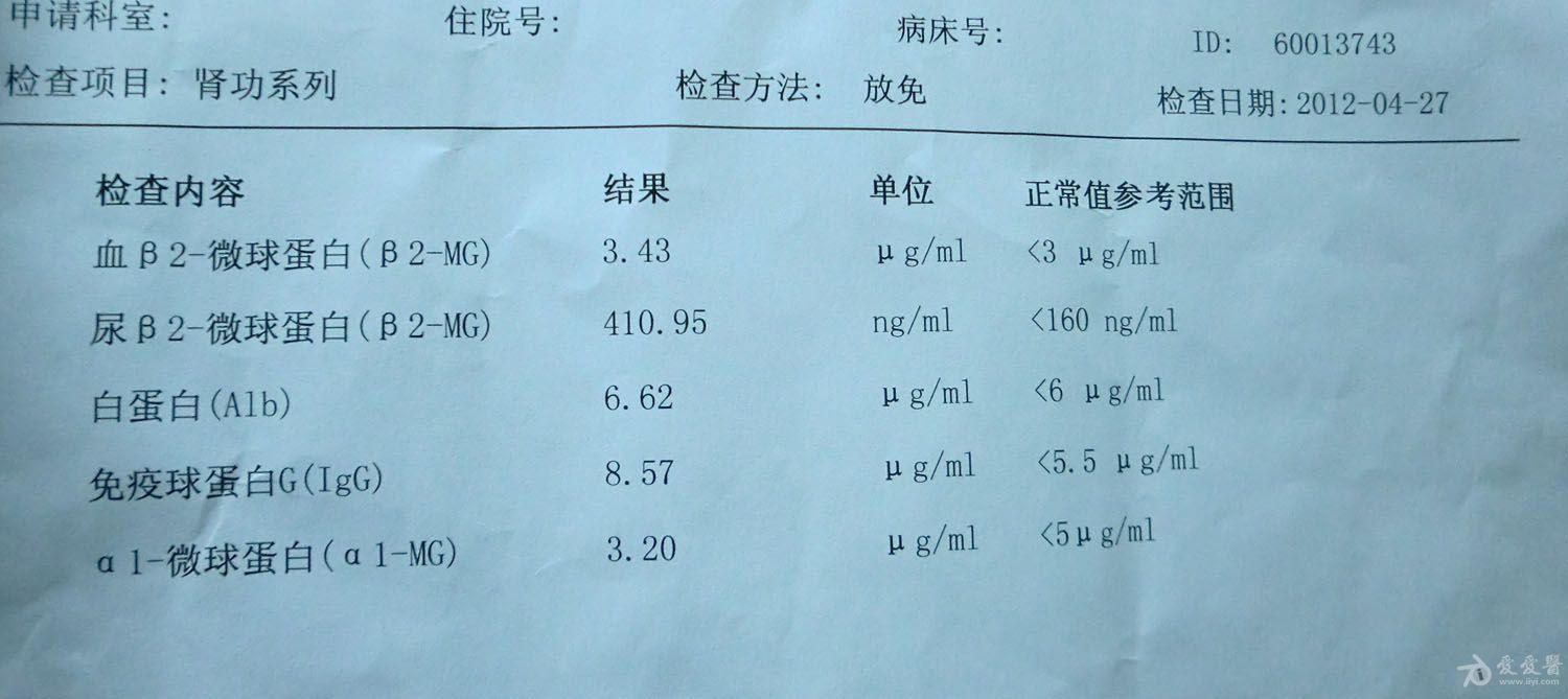 贝伐珠单抗是化疗吗_肝手术后化疗能用贝伐单抗_贝伐珠单抗注射液