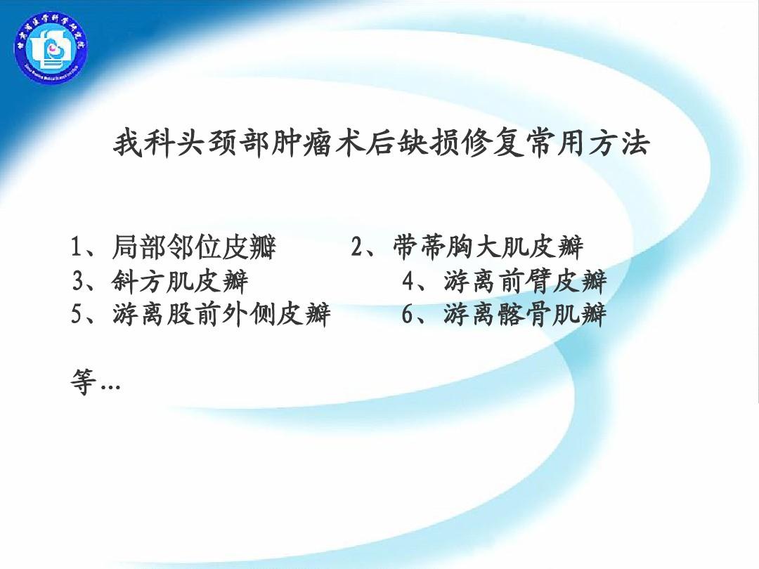 治疗十二指肠溃疡_十二指肠溃疡 治疗_吉非替尼导致溃疡如何治疗