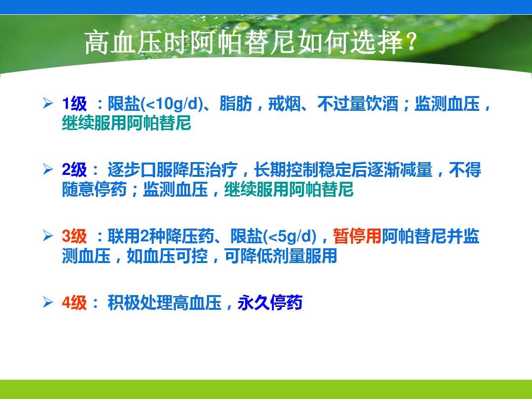 右心衰引起水肿的原因_肾水肿是怎么引起的吗_吉非替尼会引起水肿吗