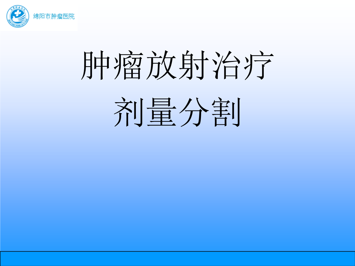 贝伐单抗是靶向药吗_鳞癌可以用贝伐单抗吗_贝伐珠单抗多久用一次