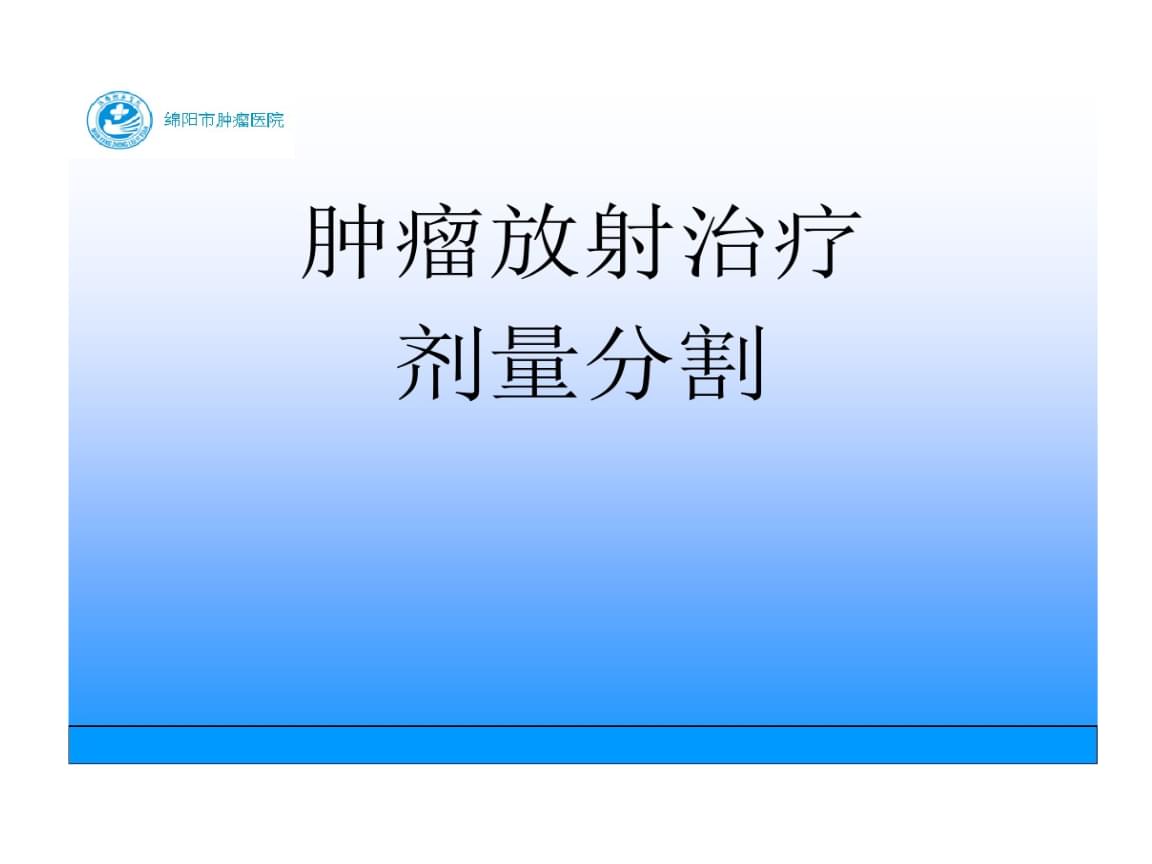 贝伐珠单抗多久用一次_贝伐单抗是靶向药吗_鳞癌可以用贝伐单抗吗