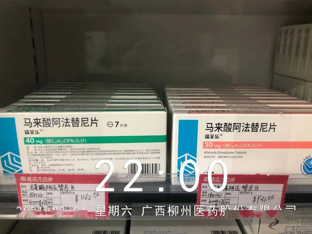 齐鲁医药吉非替尼好用吗_钓鲤鱼用伊豆还是伊势尼好_尼曼海淘用直邮好还是转运好