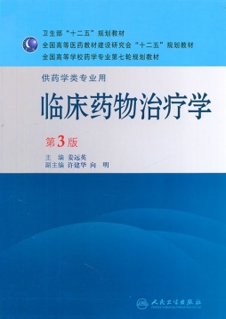 贝伐珠单抗4个月后赠药_贝伐珠单抗不良反应_贝伐单抗治脑部肿瘤