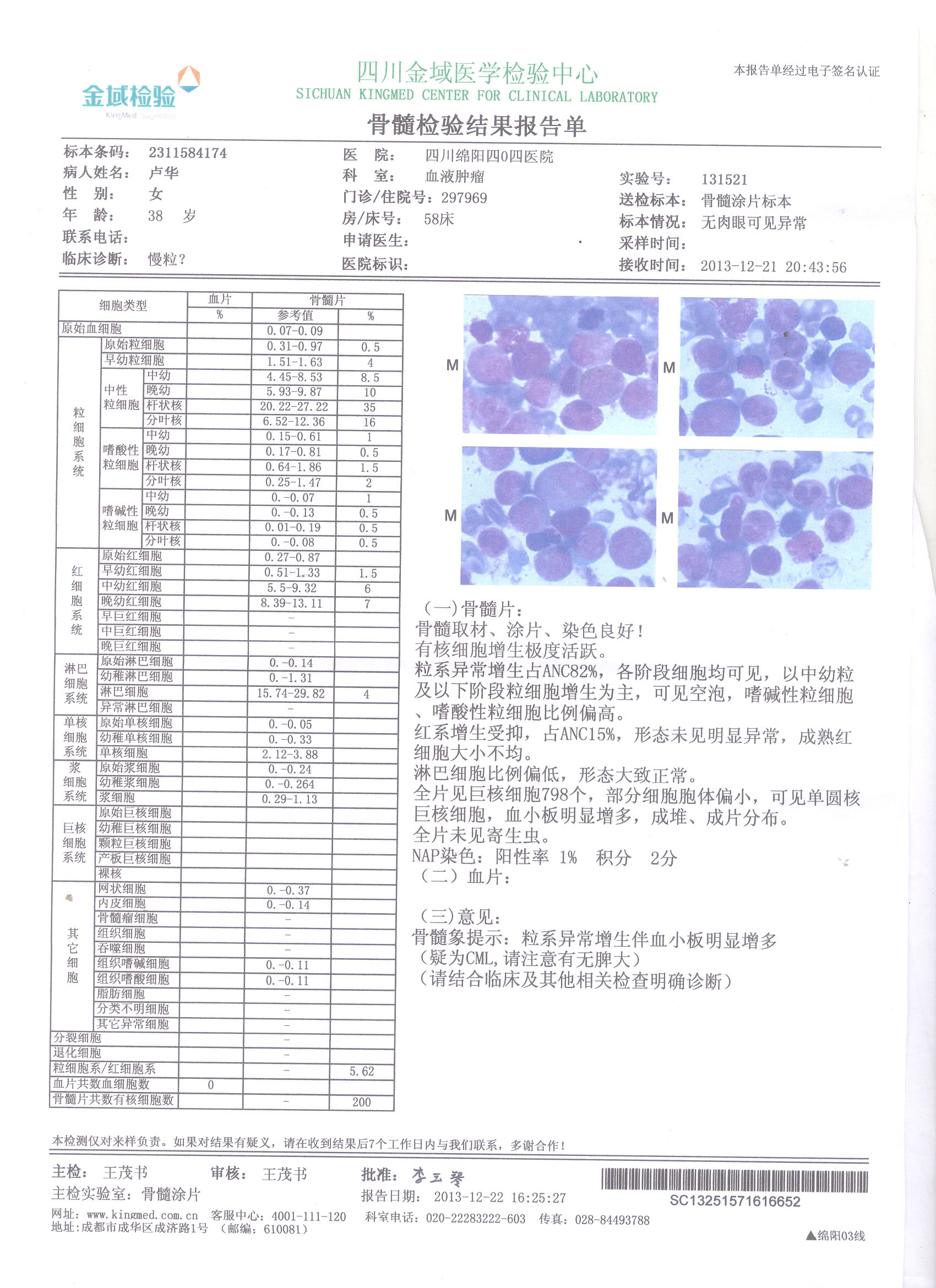 奥希替尼治疗好吗_azd9291奥希替尼_azd 9291 奥希替尼