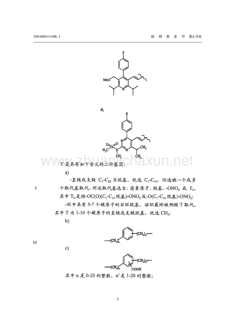 贝伐珠单抗最新价格_贝伐珠单抗仿制药恒瑞_贝伐珠单抗赠药