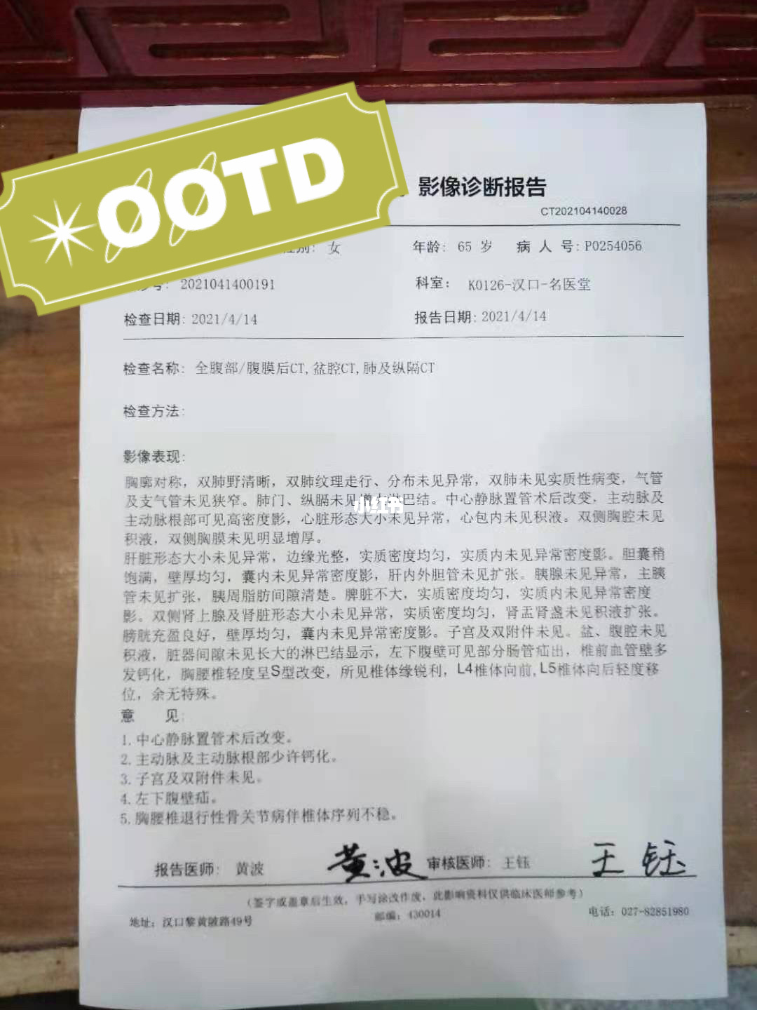 贝伐珠单抗赠药_贝伐单抗和贝伐珠单抗_贝伐珠单抗治疗流感