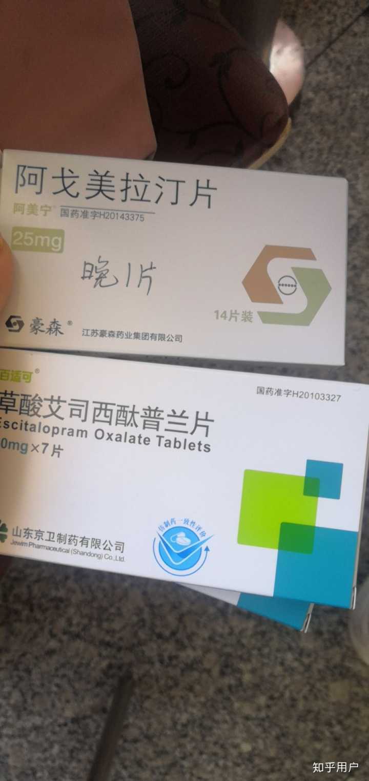 奥希替尼印度版白盒_奥希替尼印度版怎么买_奥希替尼假药吃的有效果了