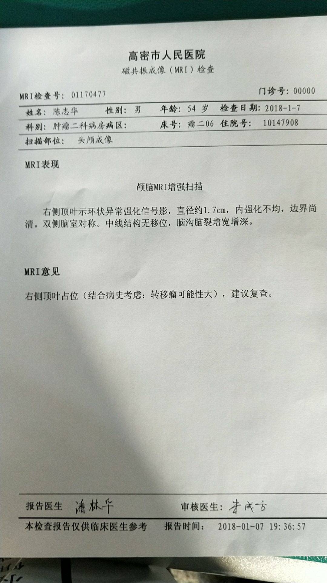 奥希替尼印度版白盒_奥希替尼治脑转效果好吗_印度版奥希替尼