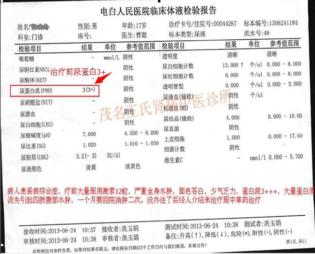 贝伐珠单抗赠药_贝伐单抗和贝伐珠单抗_贝伐珠单抗能治