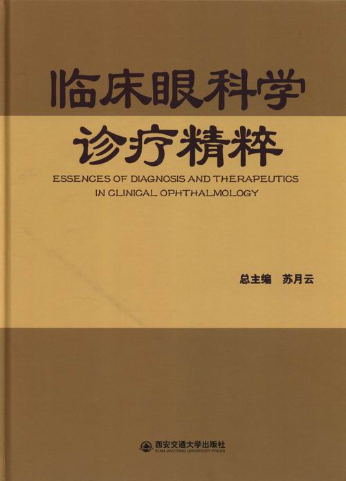 西妥昔单抗贝伐单抗_肺癌晚期注射贝伐单抗_贝伐珠单抗是化疗药吗