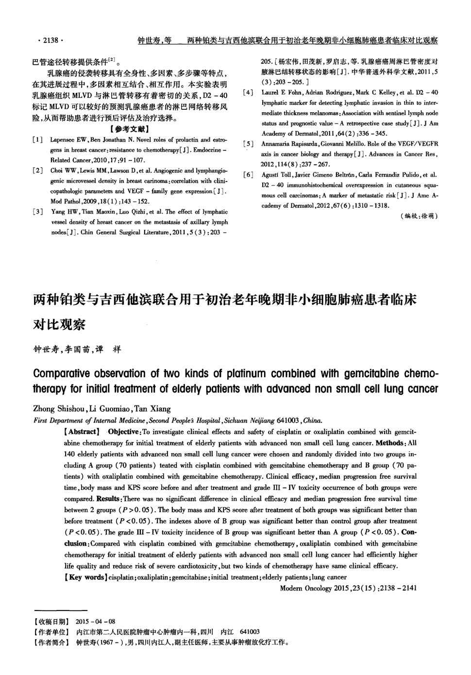 三期结肠癌贝伐单抗_贝伐单抗能治好直肠癌_贝伐珠单抗可以报销吗