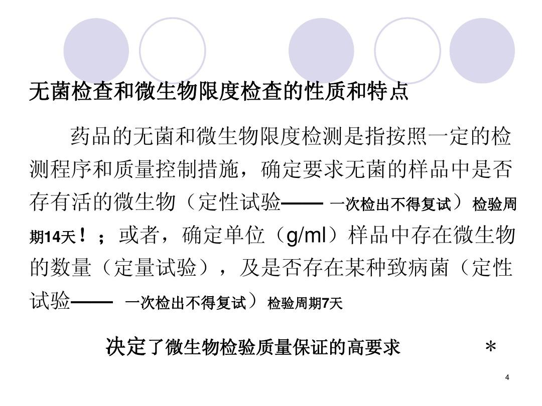 贝伐珠单抗是靶向药吗_贝伐珠单抗是什么_贝伐珠单抗的副作用