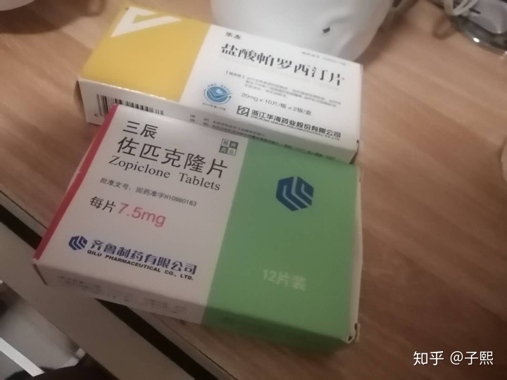 心烦 失眠 药_舒尼替尼一盒吃多少天?_吃吉非替尼失眠吃啥药啊