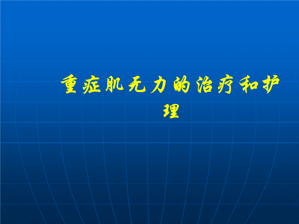 贝伐珠单抗评效时间_贝伐珠单抗价格_贝伐珠单抗是化疗药吗